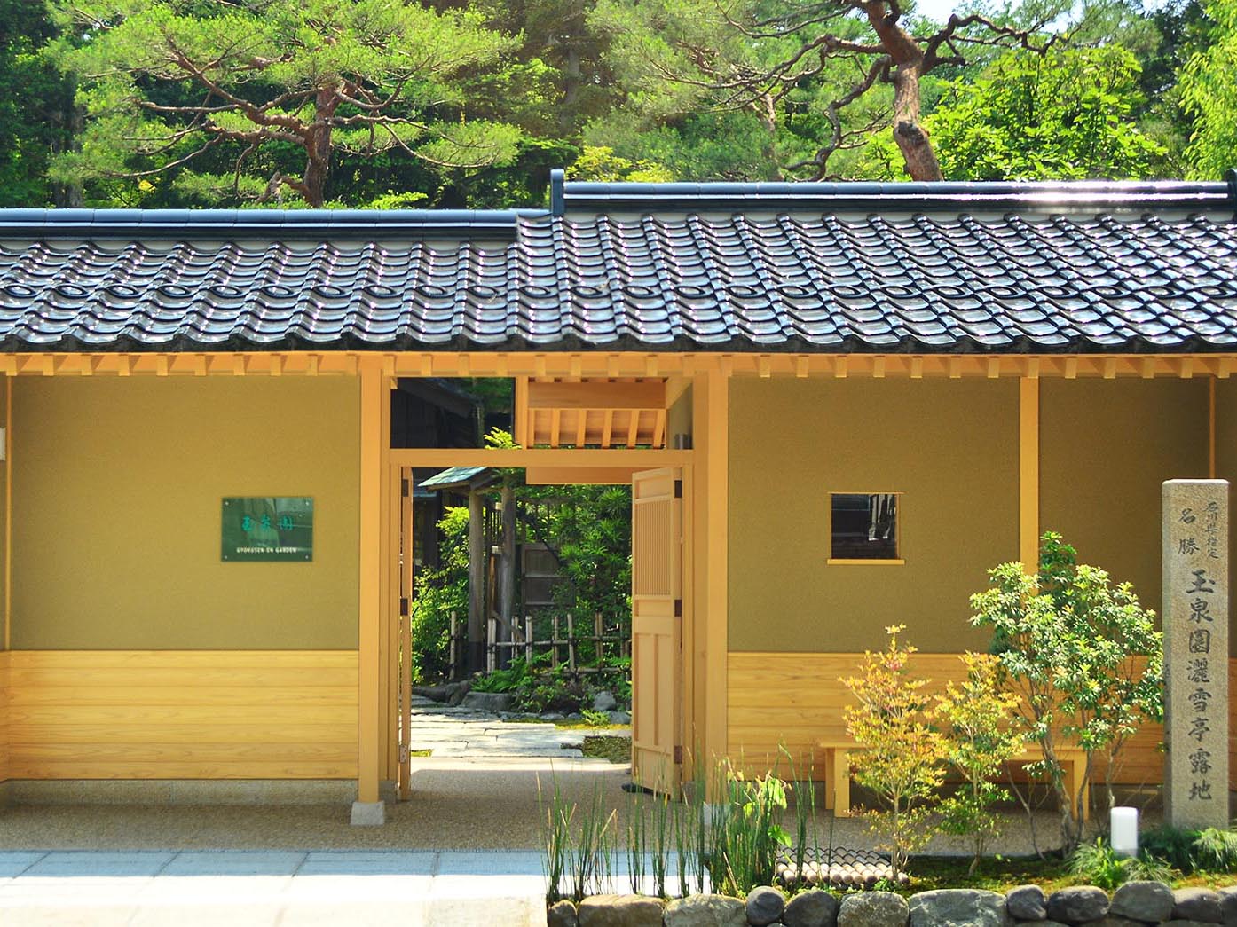WORKS TOP 玉泉園料金所